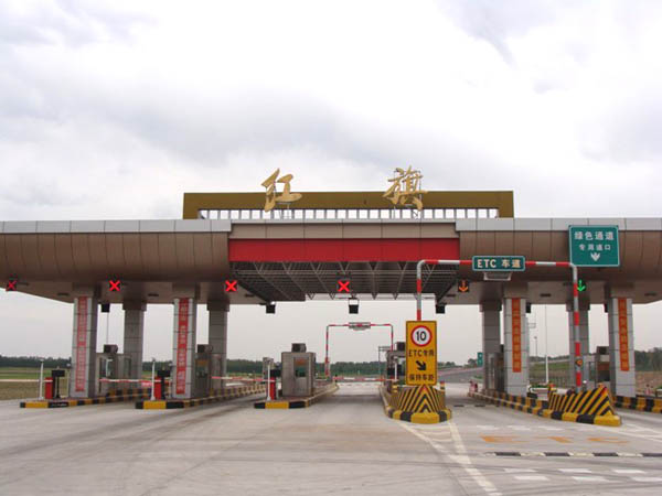 防城港收费站工程